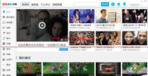 优酷迷你模式的设置技巧