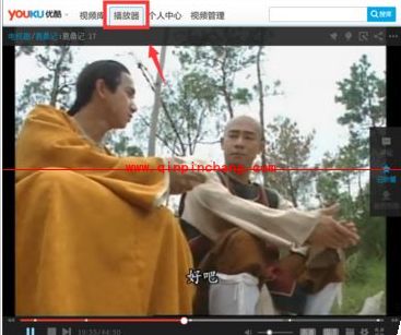 优酷迷你模式的设置技巧