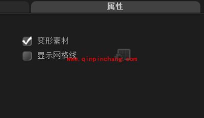 会声会影去除视频原有字幕的图文步骤