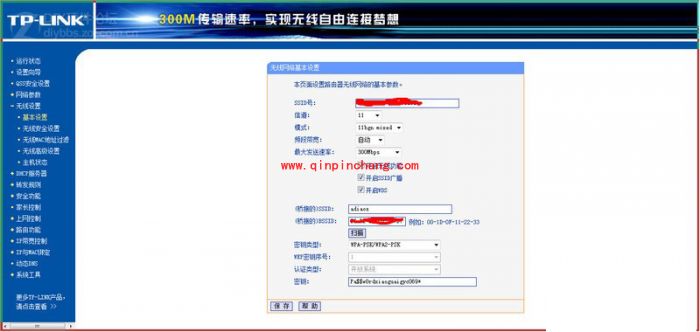 高手支招:家里安装两个路由器技巧
