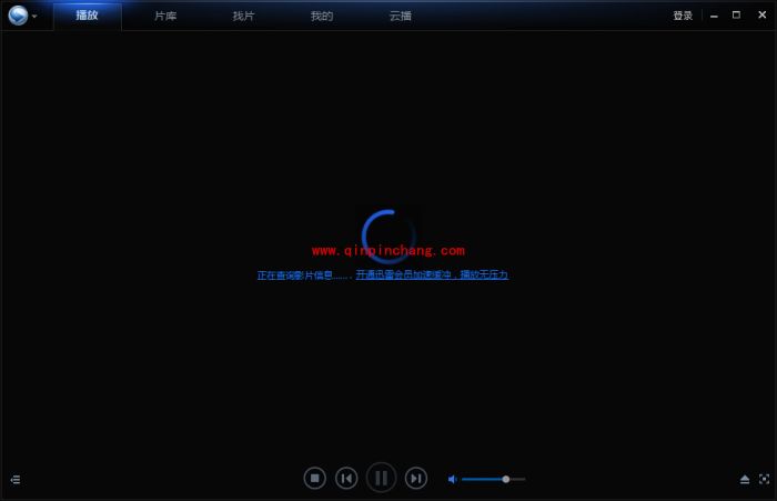 迅雷看看一直显示缓存的解决小妙招