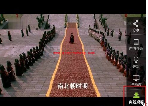 爱奇艺下载电视剧离线观看技巧