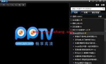 PPTV会员尊享的特权有哪些