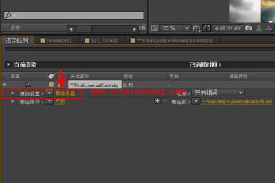 AE怎么渲染视频?AE渲染视频的方法图解