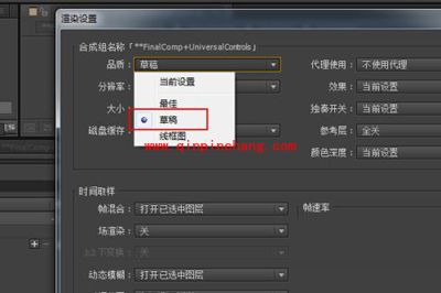 AE怎么渲染视频?AE渲染视频的方法图解