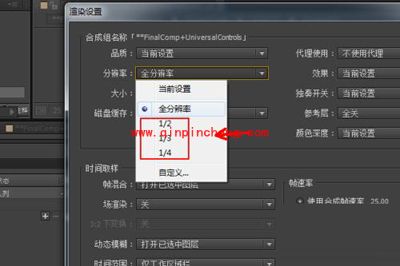 AE怎么渲染视频?AE渲染视频的方法图解