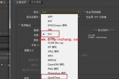 AE怎么渲染视频?AE渲染视频的方法图解
