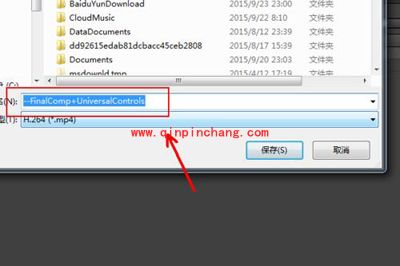 AE怎么渲染视频?AE渲染视频的方法图解