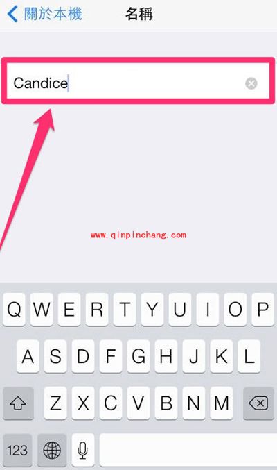 iPhone手机中修改WiFi热点名称的技巧