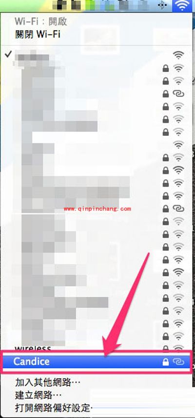 iPhone手机中修改WiFi热点名称的技巧