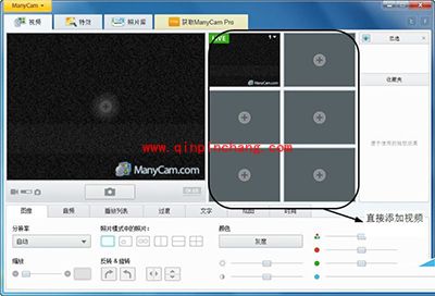 主播必看!摄像头美化软件ManyCam的使用方法