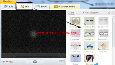 主播必看!摄像头美化软件ManyCam的使用方法