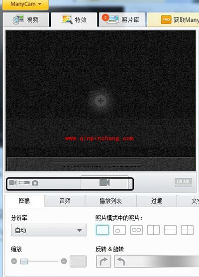 主播必看!摄像头美化软件ManyCam的使用方法