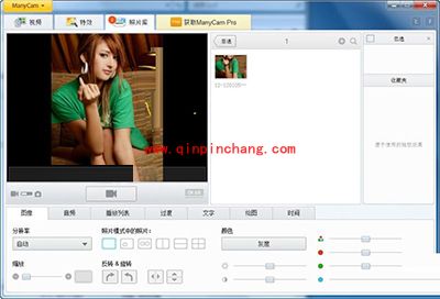 主播必看!摄像头美化软件ManyCam的使用方法
