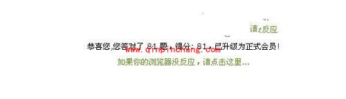 弹幕站哔哩哔哩的会员如何注册？