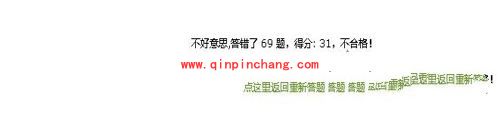 弹幕站哔哩哔哩的会员如何注册？