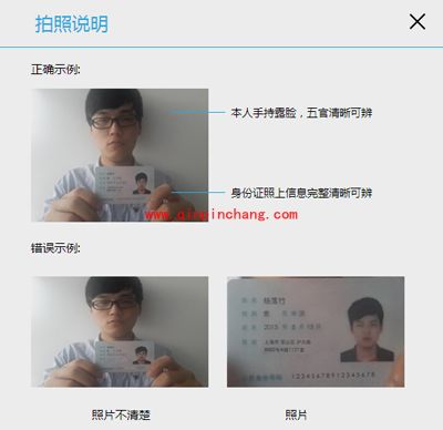 怎么成为熊猫tv游戏主播?熊猫tv游戏主播申请方法