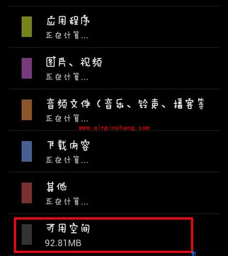 手机优酷无法缓存视频的五种原因