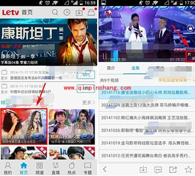 乐视视频设置窗口播放方法