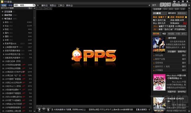 PPS无法读取频道列表解决妙招