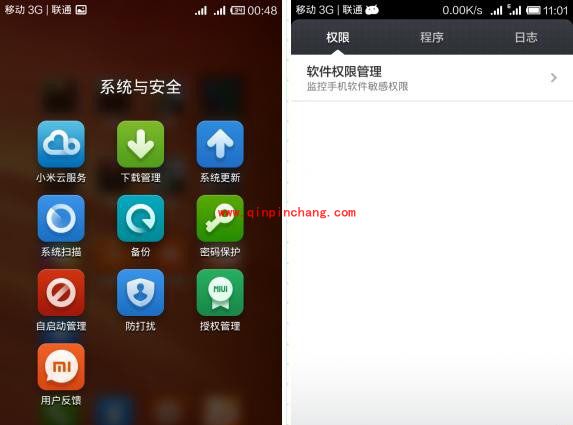 红米手机控制游戏软件权限的技巧