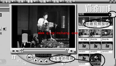 会声会影教程之画面定格