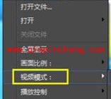 影音先锋：两招加速的技巧
