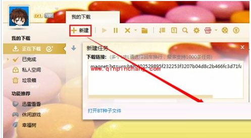 影音先锋：两招加速的技巧