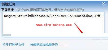 影音先锋：两招加速的技巧