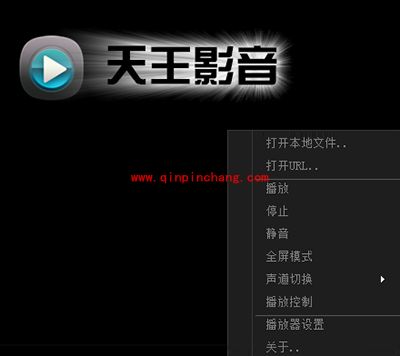 天王影音怎么看片?