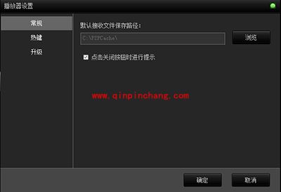 天王影音怎么看片?