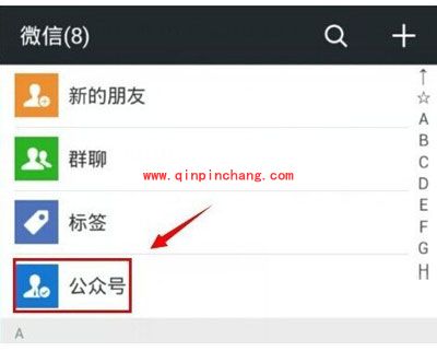 如何预约苹果iphone6?微信预约流程分享