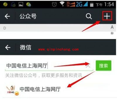 如何预约苹果iphone6?微信预约流程分享