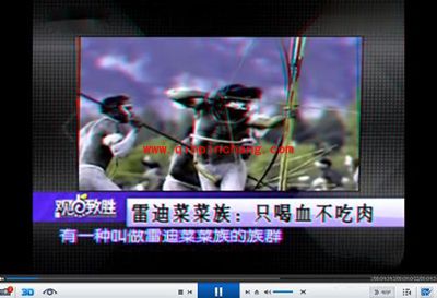 暴风影音3D效果巧设置的图文教程