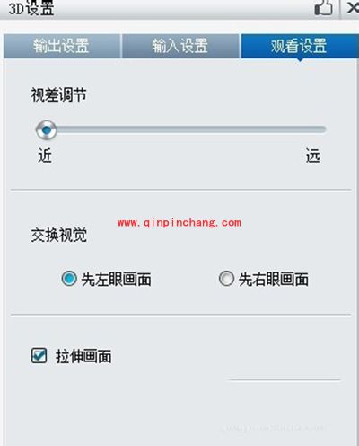暴风影音3D效果巧设置的图文教程