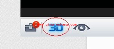 暴风影音3D效果巧设置的图文教程