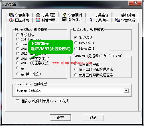 皮皮高清影视黑屏花屏卡屏的解决小妙招