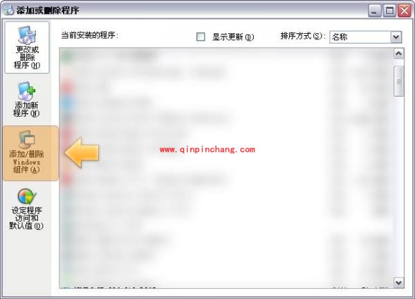 PPTV新手入门:开启UPNP功能技巧