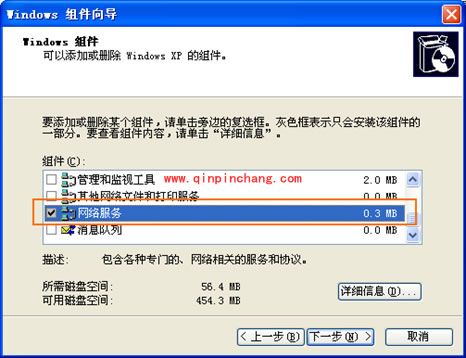 PPTV新手入门:开启UPNP功能技巧