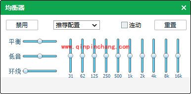 qq音乐均衡器调节方法介绍