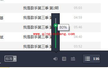 qq音乐均衡器调节方法介绍