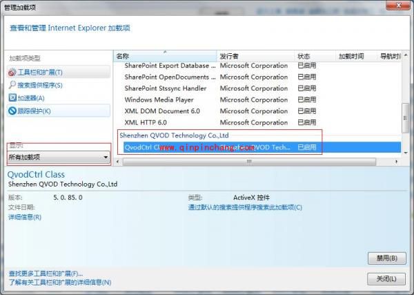 明明安装了快播，却显示未安装是怎么回事？