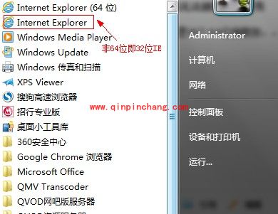明明安装了快播，却显示未安装是怎么回事？