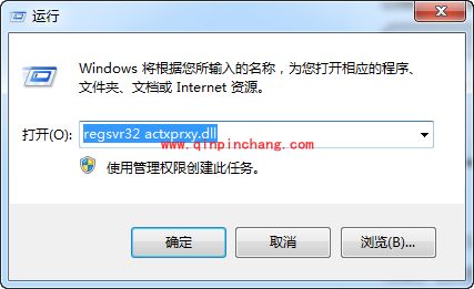 百度音乐盒打不开的解决方案