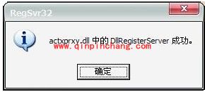 百度音乐盒打不开的解决方案