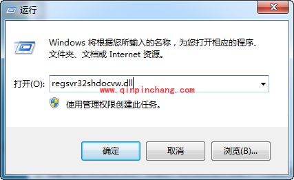 百度音乐盒打不开的解决方案