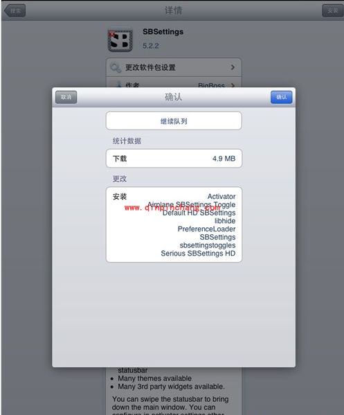 iPhone技巧分享：隐藏APP应用