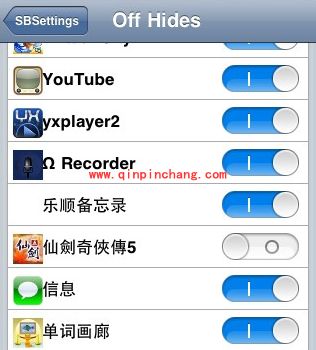 iPhone技巧分享：隐藏APP应用