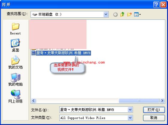 格式工厂教程之转换RMVB视频为iphone 4支持的格式