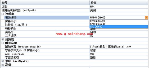 格式工厂压制三种字幕的教程